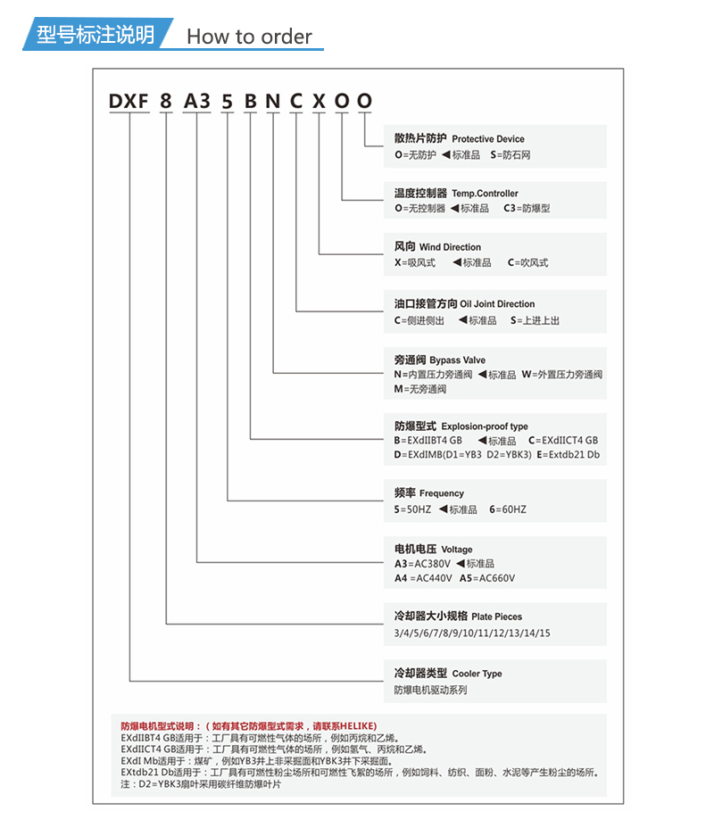 详情_08.jpg
