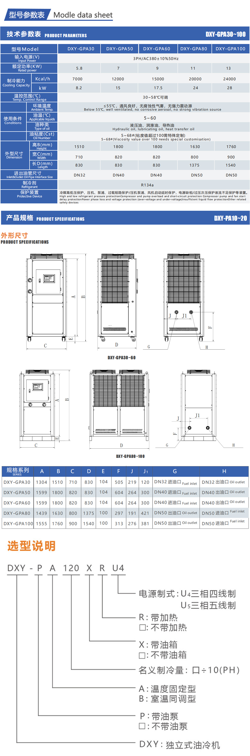 详情2.jpg