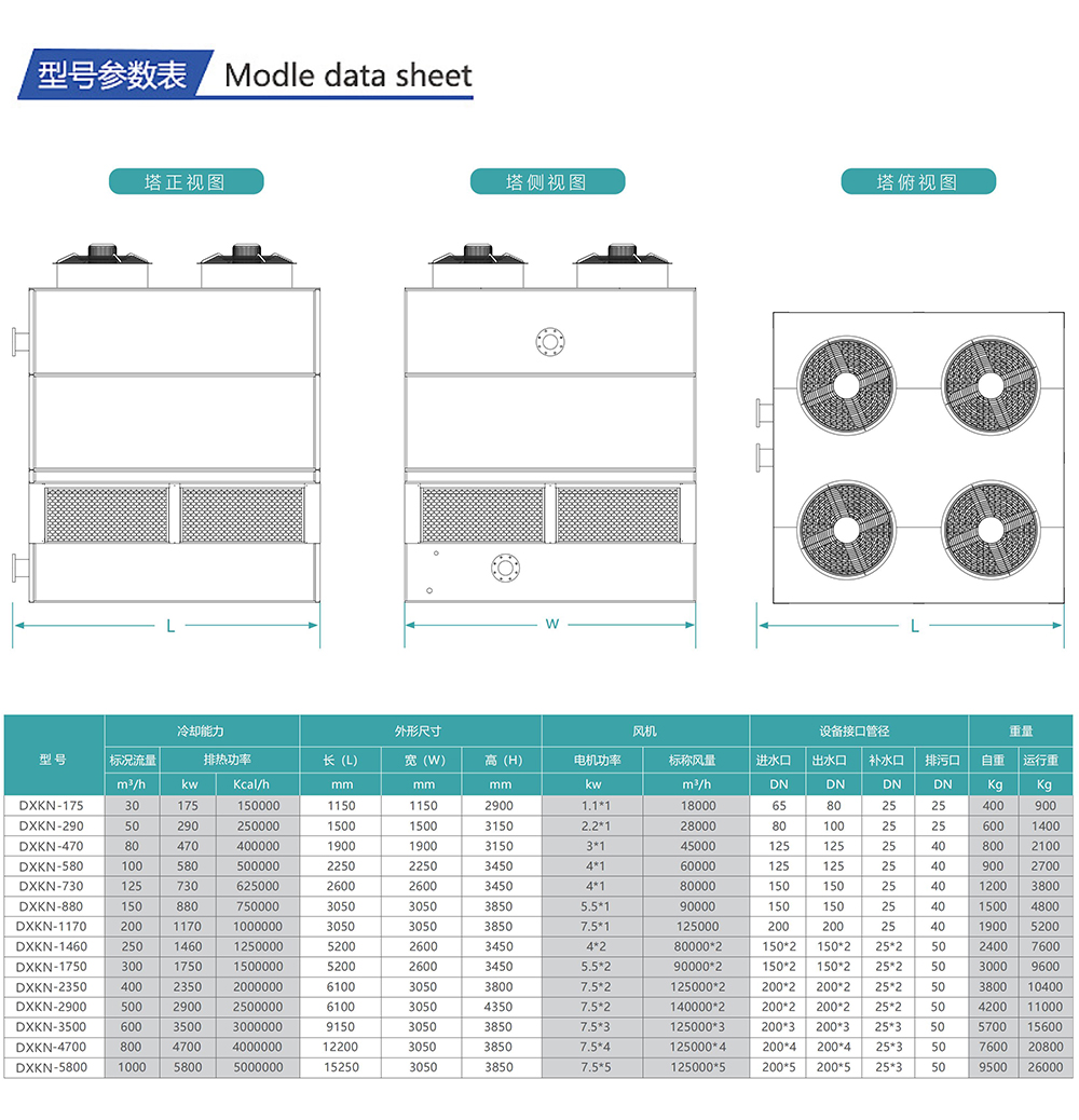 1767345277371471.jpg 参数.jpg