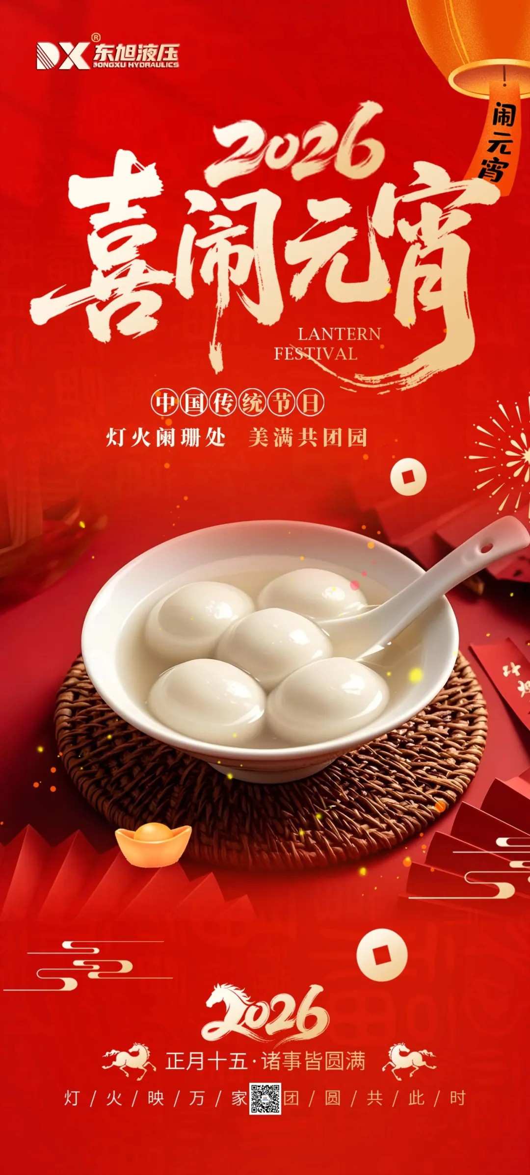 1774836089237251.jpg 640.jpg